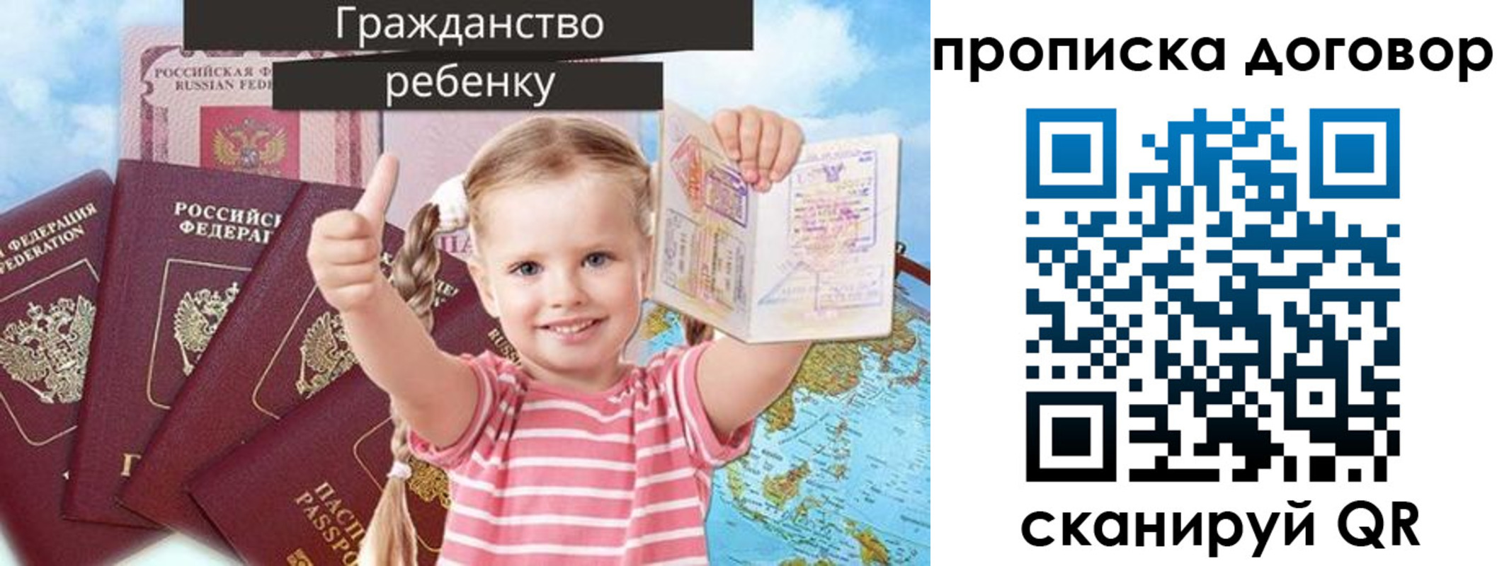 прописка иностранных граждан в Гремячинске