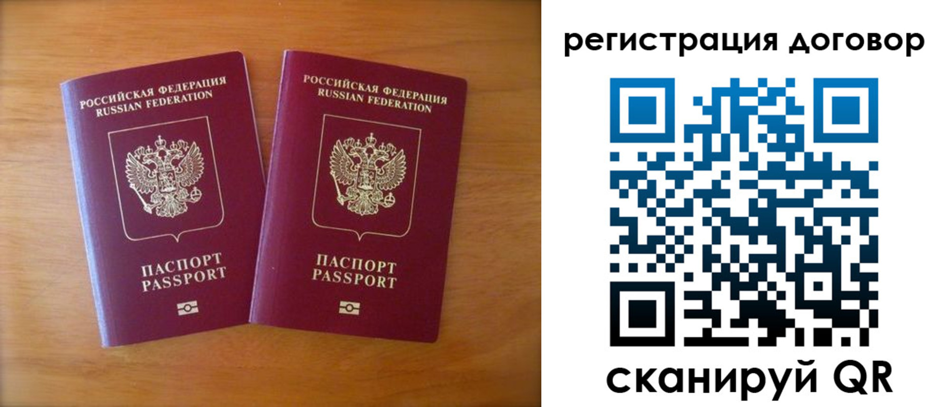 прописка регистрация в Гремячинске