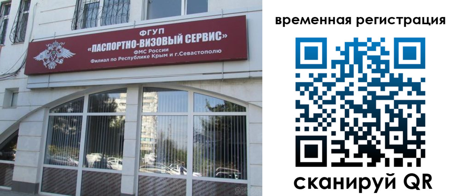 временная прописка в Гремячинске