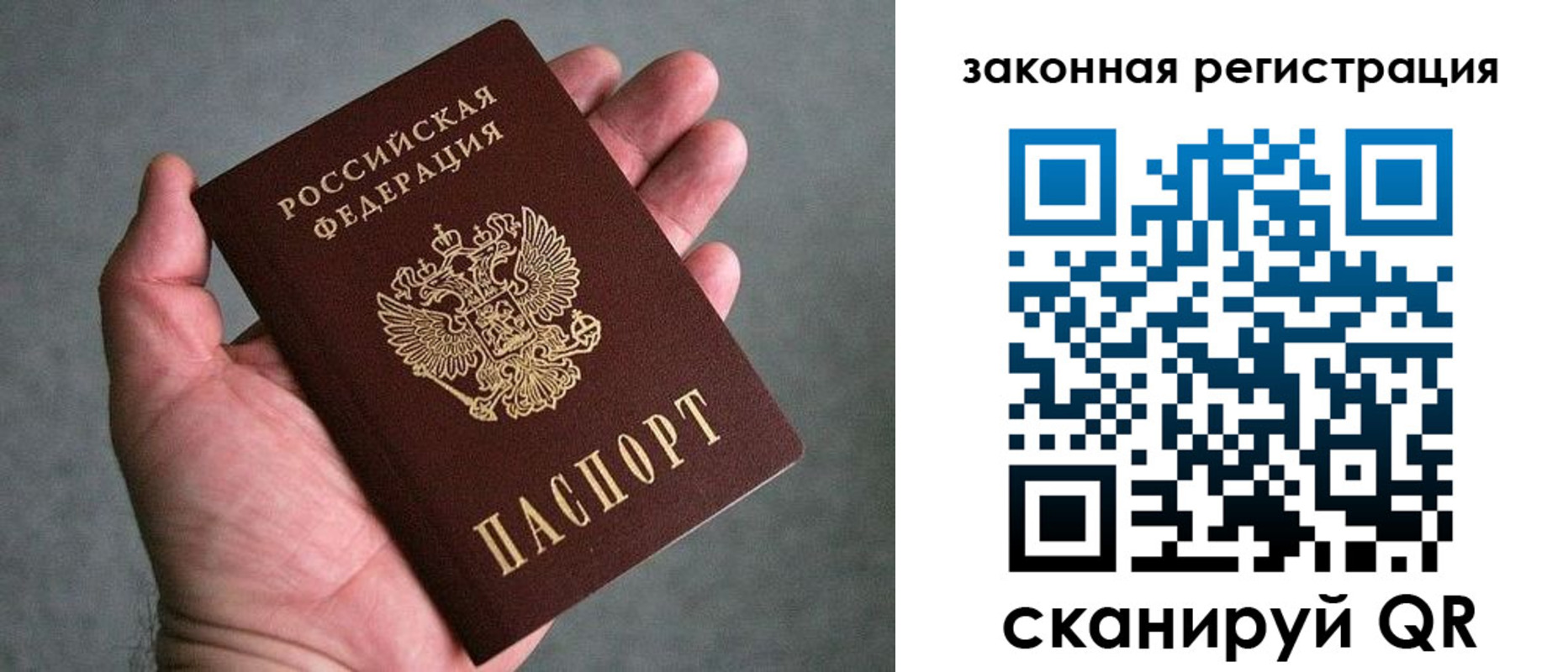 купить прописку в Гремячинске